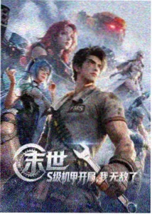 地铁三站路 60秒视频截图